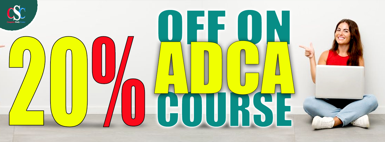 ADCA OFFER